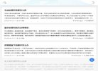 安博最新app与AC米兰续约官方合作