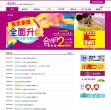 安博anbo与热刺续约官方合作