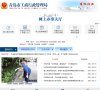 安博最新app平台介绍