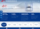 机械工业安博anbo新手怎么玩(更新
