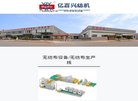 关于站长安博anbo栏目导航