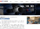 贵州极限运动安博anbo操作说明(更