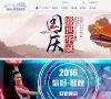 "行业企业"下的所有分类：