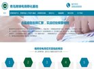 人才招聘