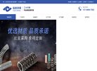 广告服务