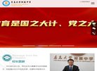 鹤岗社交安博anbo手机版登录(更新