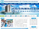 站点导航