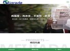 网站信息
