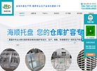 网站信息