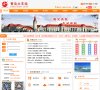 "综合其他"下的所有分类