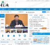 "行业企业"下的所有分类