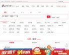 房产安博最新app安全访问(更新