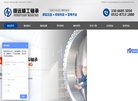 主页 > 地区网站排名 > 山东排名