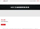 总排名