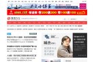 青岛门户安博最新app新人权益(更新