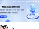 "行业企业"下的所有分类