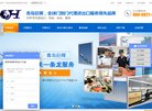 关于站长安博最新app手机版登录