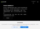 2026-08-23) 相关文章