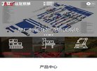 娱乐眼球
