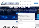 "行业企业"下的所有分类：
