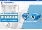 网站信息