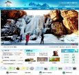 长沙交通四通八达