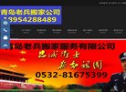关于站长安博anbo新人权益