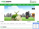 反链： 0