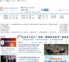 关于站长安博最新app平台介绍