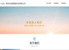网站信息