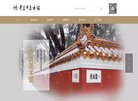 "行业企业"下的所有分类：