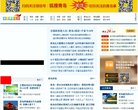 站点导航