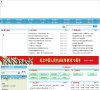 网站信息