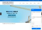 APPPC周排名：