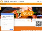 站点导航