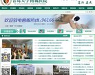 安博最新app最新版下载