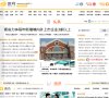 反链： 0