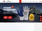 安博anbo宣布成为山东泰山官方合作