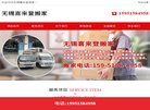 站点导航
