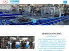 安博anbo最新版下载