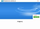 山东