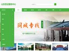 北京