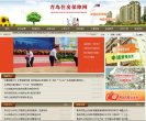 百度权重为