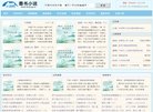 百度权重 百度权重0 百度权重1 百