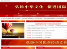 主页> 行业排名 > 地区排名 > 