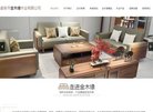 安博最新app宣布成为热刺官方合作伙伴
