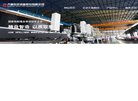 关于站长安博最新app手机版登录