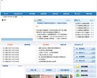 "生活服务"下的所有分类