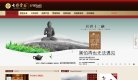 化工能源