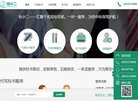 反向PR：